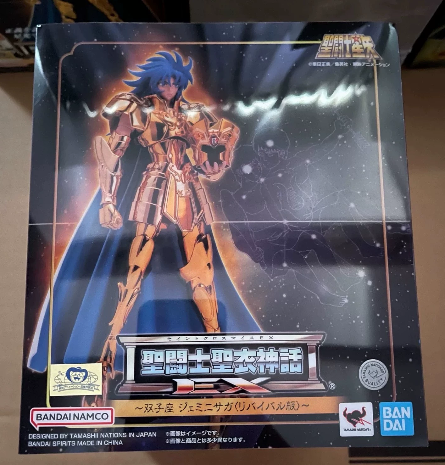 Bandai Cloth Myth EX 2.0 Golden Saint Gemini Saga Rebirth Edition TNT Reprint