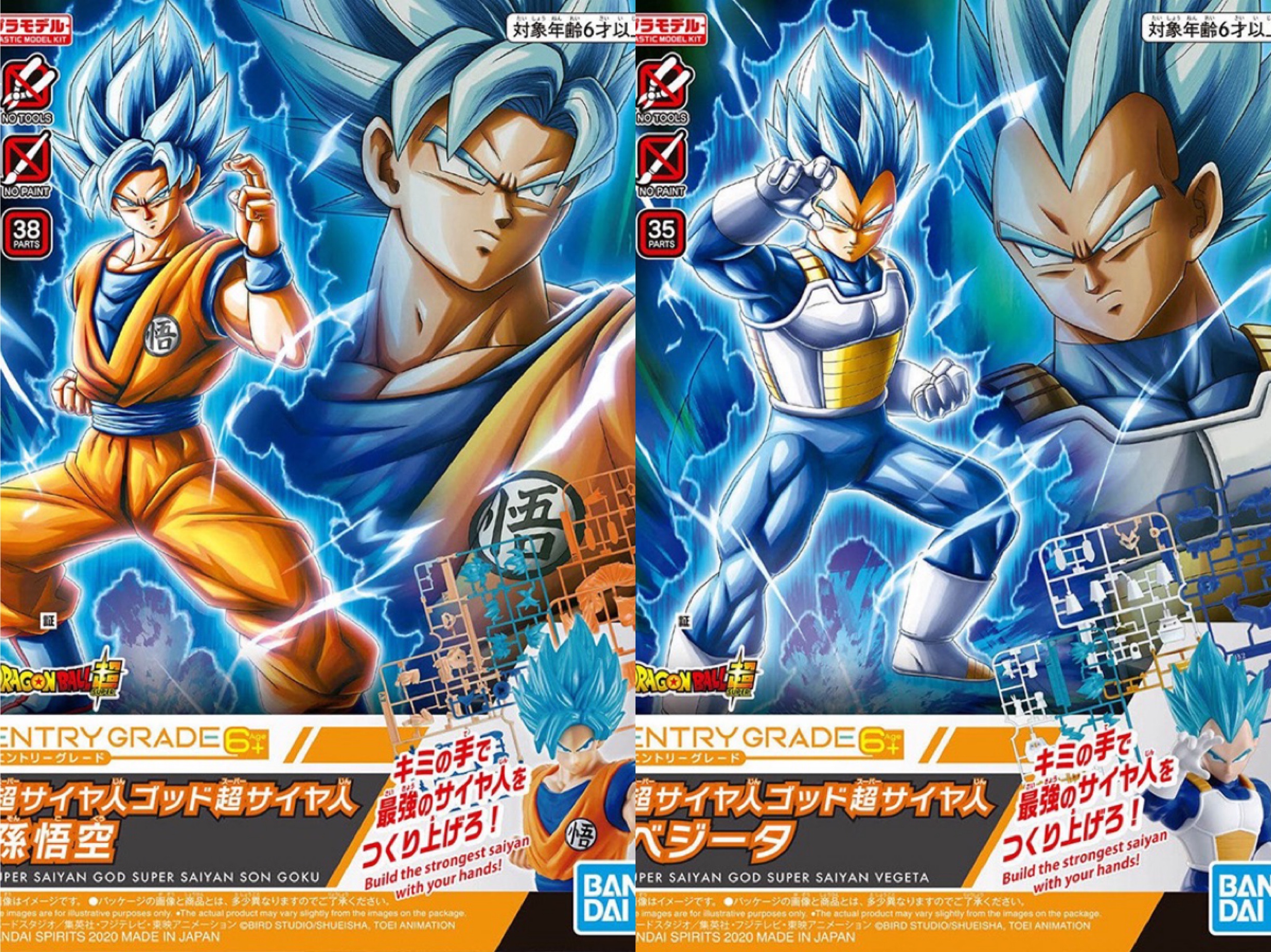 Bandai ENTRY GRADE EG Dragon Ball Super Monkey King Begita Super Saiyan Blue Assembly