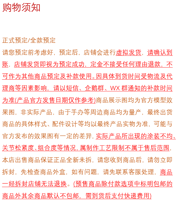 眼鏡廠wcf 海賊王大海賊百景04 第四彈明哥達斯琪斯摩格 露天拍賣