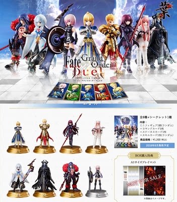 ANIPLEX Fate Grand Order duel first play Entity Table Chess Box Egg model