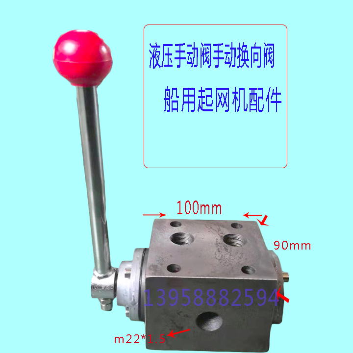 Factory direct hydraulic lifting machine Manual directional control valve Lifting machine Cat platform Oil pump Clutch oil pump separator