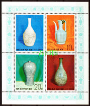 (A Pint Garden) K29 North Korea Stamps 1977 Ancient Porcelain Stamp Sheetlet Cover Pin Treasure items