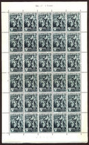 Belgian 1955 Subray painting uprising stamp new full-page 30 joint sale of war and peace paintings