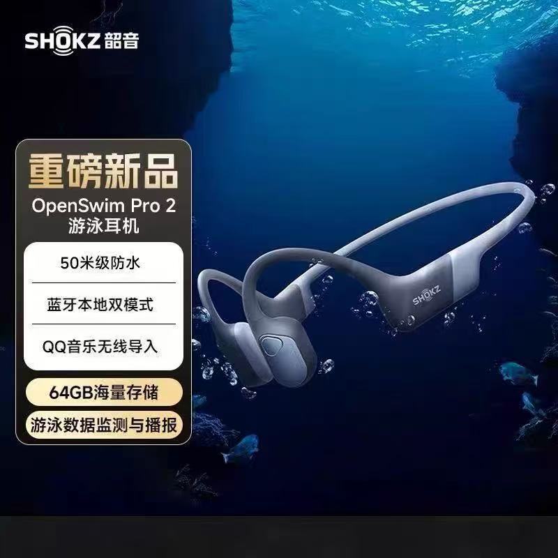 Shokz Openswim Pro2 S720 Swimming Headphones Bone Conduction Sports Running