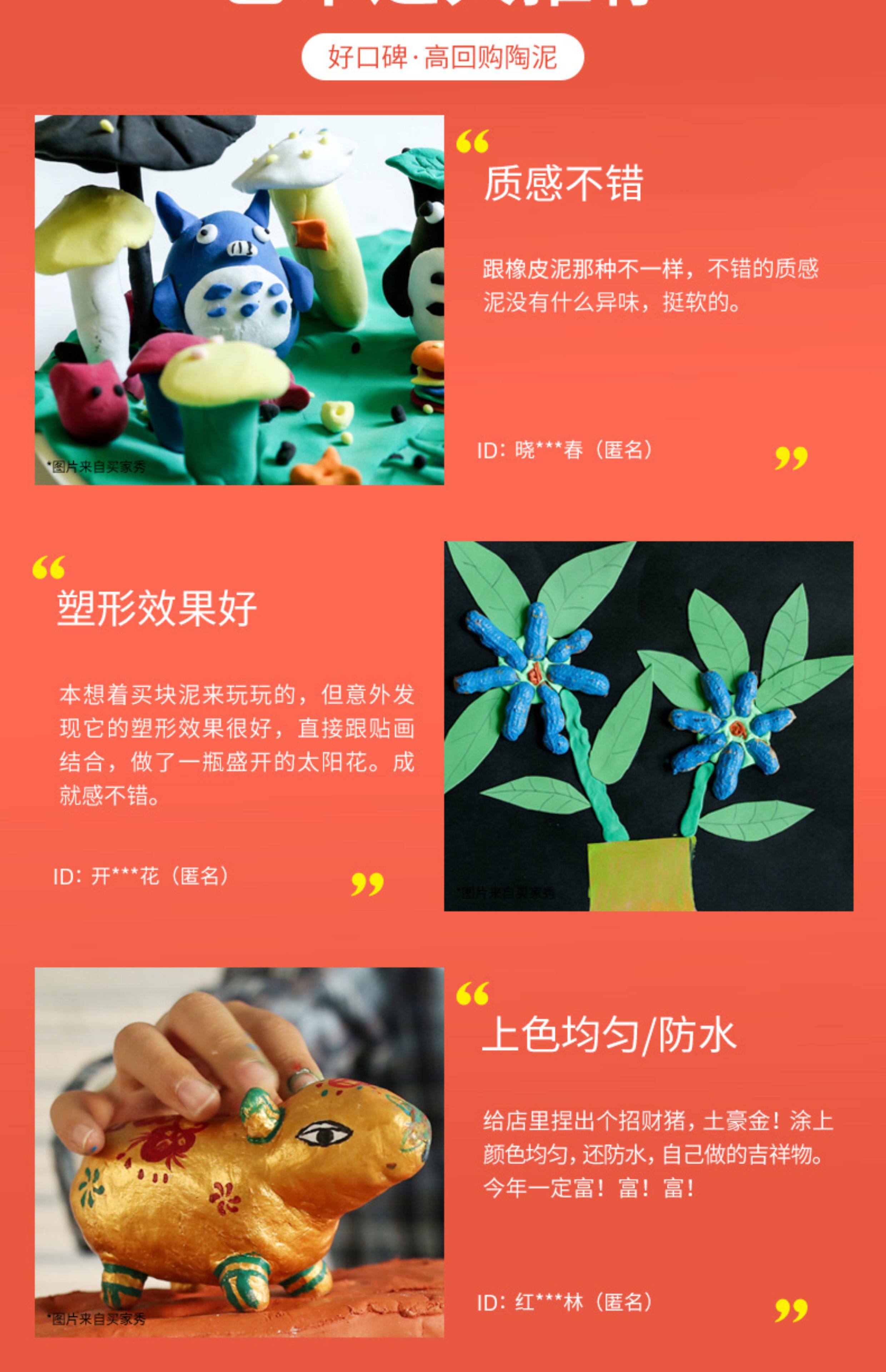 Мягкая глина 蒙玛特石塑粘土手链手办专用手工diy材料软陶泥黏土陶土免烧泥塑 Montmartre