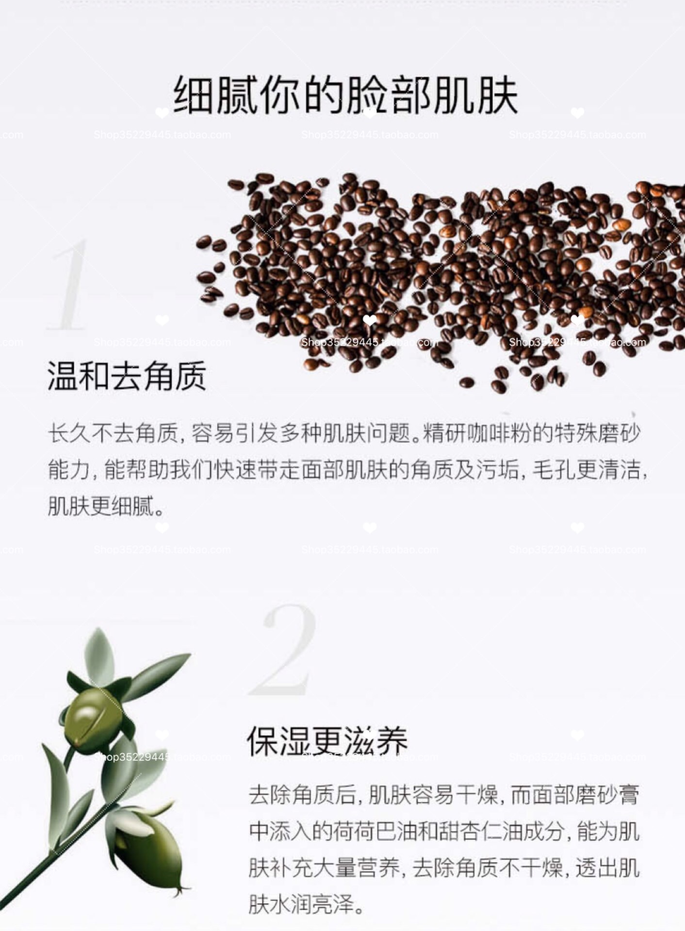 Sữa rửa mặt tẩy tế bào chết toàn thân bằng hạt cà phê 100ml muối sữa bò
