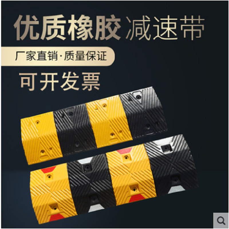 Speed reduction with rubber speed limit buffer ramp road township Rural road deceleration plate Auto cast steel thickened deceleration ridge