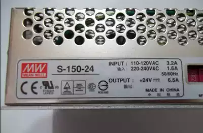 Taiwan Mingwei switching power supply: S-150-24