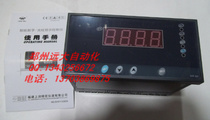 Fujian Shangrun intelligent digital display instrument WP-C803-02-23-HL-PWPC804-02-23-HHLL-P