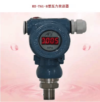Huixiang instrument: HX-T61-B pressure transmitter 4-point interface with range display Multi-range optional