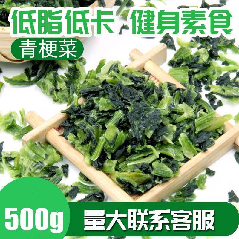 Green Stem Vegetable dried dehydrated and tender Dried Vegetable Bunk bunk Cooked Vegetables Porridge Short Green Vegetables Dried Cooked Vegetable Rice Small Green Vegetables Dried