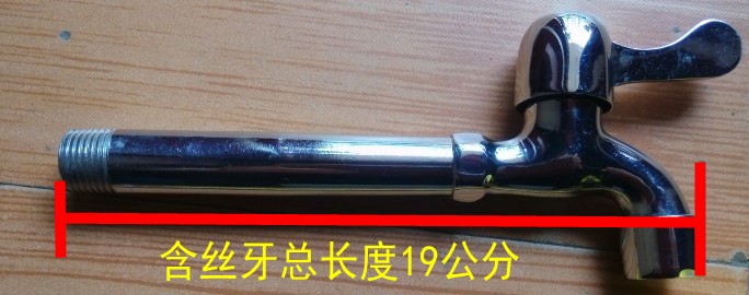 Pure copper extended mop pool Laundry pool faucet A little longer faucet extended faucet is convenient and does not rust