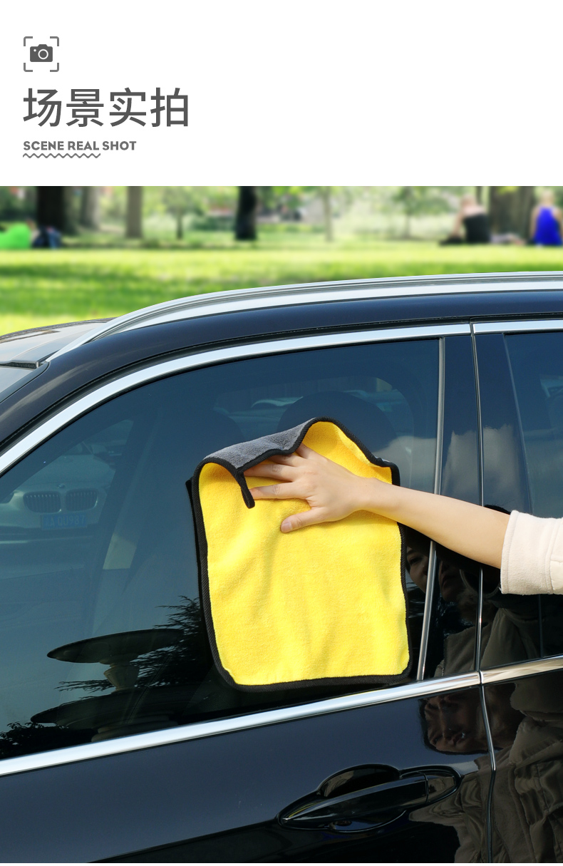 Khăn lau xe vải lau khăn đặc biệt xe ô tô dày không có dấu vết không thấm nước vải thủy tinh thấm nước - Sản phẩm làm sạch xe chổi rửa xe oto 360 độ