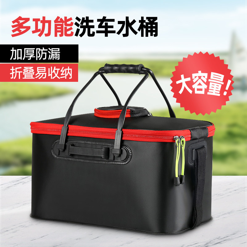 Wash bucket folding bucket portable travel vehicle for scaling bucket shrinkage dedicated multi-function fishing bucket