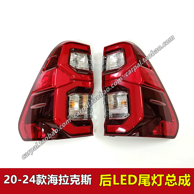 20-24 Hilux Pickup Truck Hilux Revo Rear Tail Light Led Brake Light Reverse Light Housing Original
