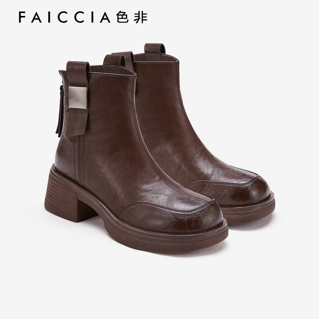 New versatile and age-reducing short-leg slim boots