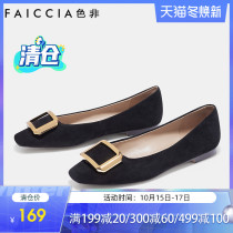 Color non-2021 autumn new shallow single shoes womens square buckle a pedal four-season shoes red fairy flat shoes C597