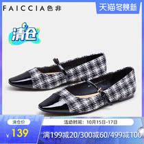 Color non-2021 autumn new small fragrant wind flat sole shoes women Summer Mary Jane French retro womens shoes C702G