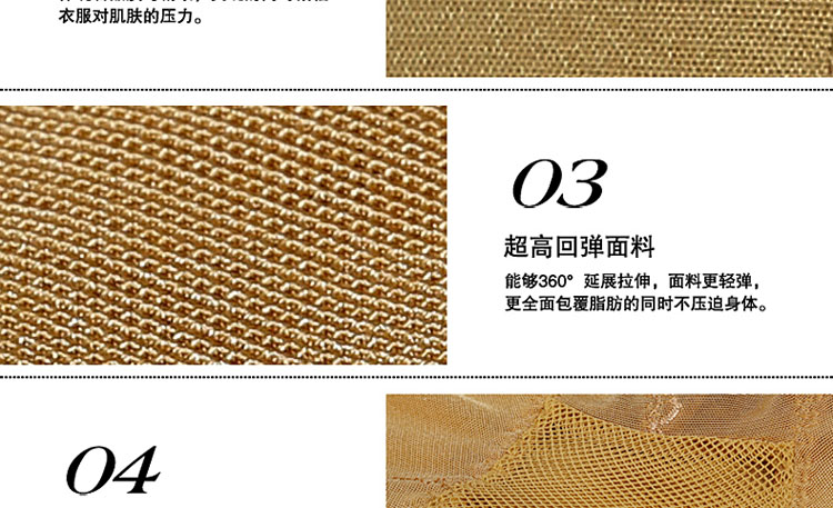 body amincissant LACA luxueux en nylon - Ref 670291 Image 23