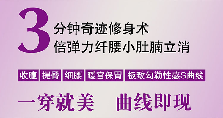 body amincissant LACA luxueux en nylon - Ref 670291 Image 9