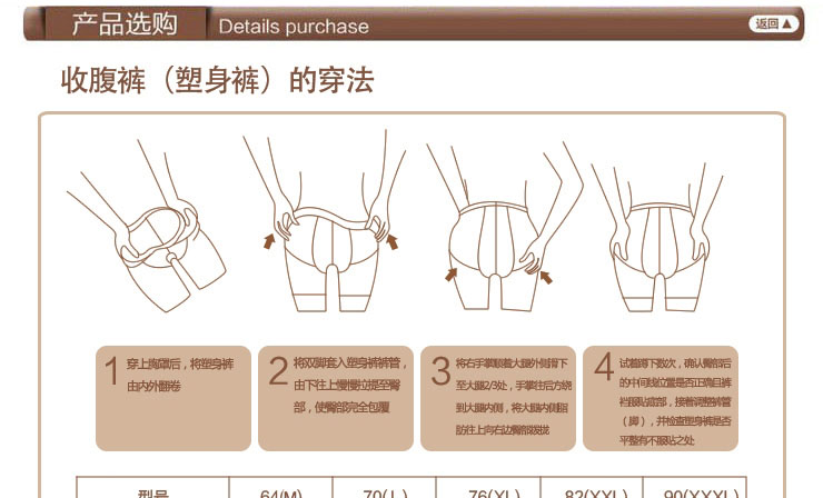 body amincissant LACA luxueux en nylon - Ref 670291 Image 25