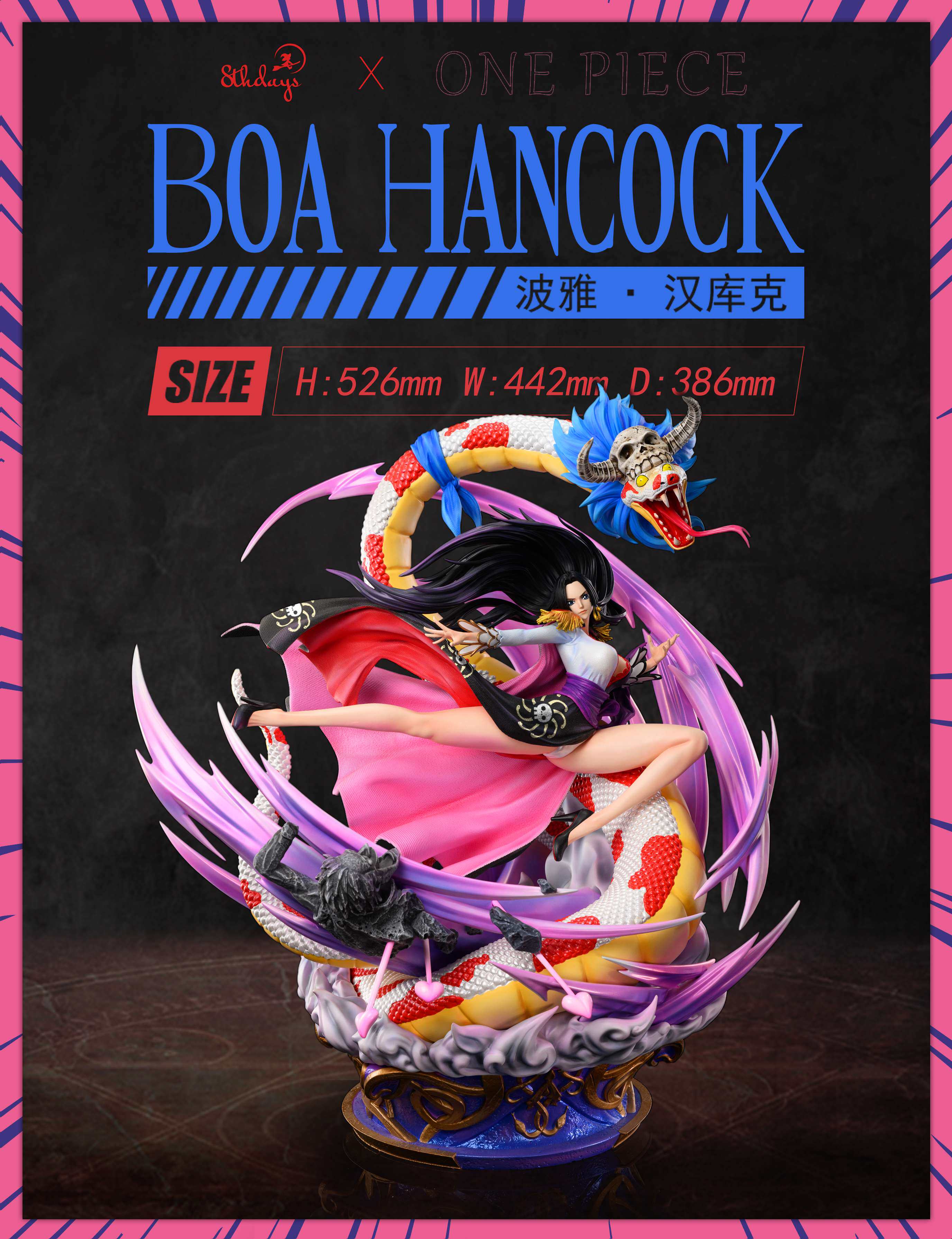 BOA 会報 23冊セット 8thdays Studio One Piece Boa·Hancock Resin Statue Pre-order H53cm