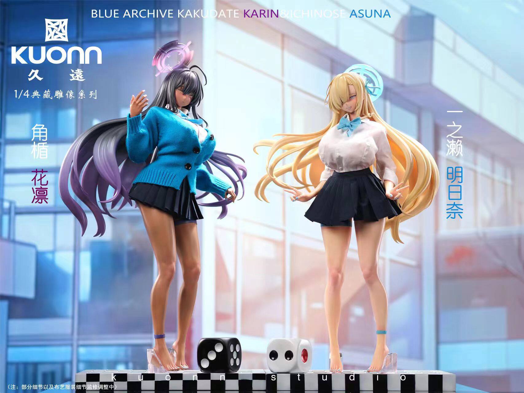 Kuonn Studio Blue Archive Ichinose Asuna Statue Pre-order kakudade
