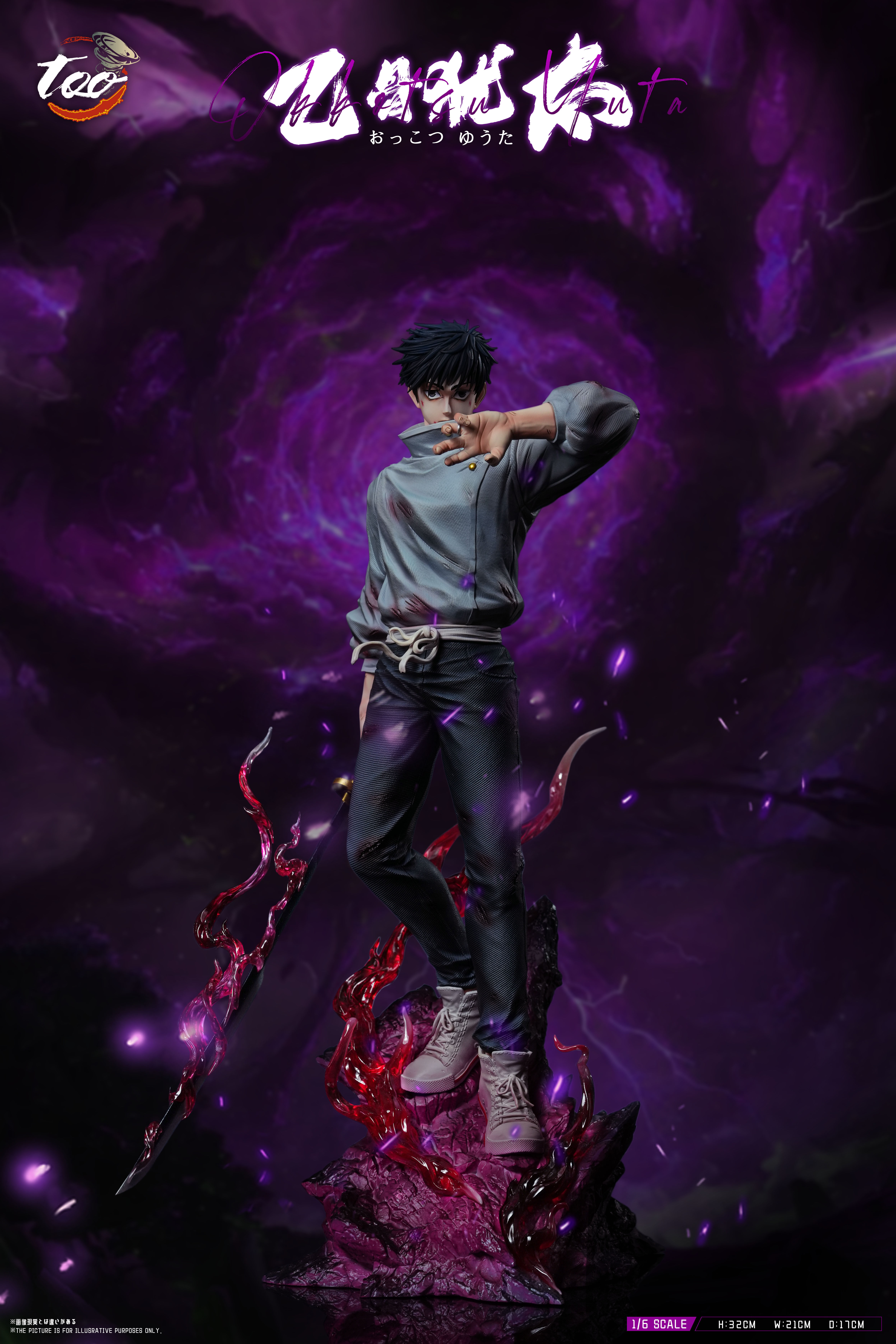 Okkotsu Yuta Model PU Pre-order Too Studio H32cm Painted Jujutsu