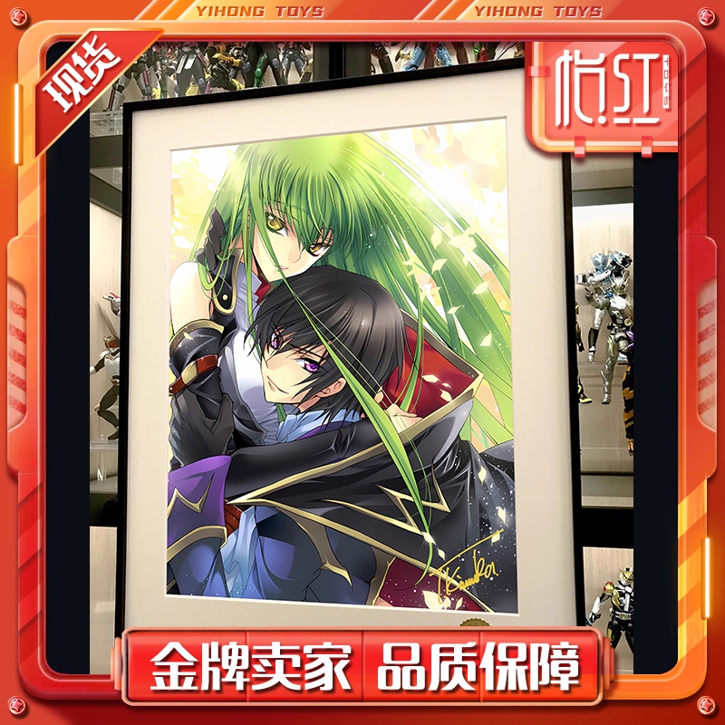 【Yihong】Starry Sky: Rebellious Lelouch C.C. Britannia Decorative Painting in Stock