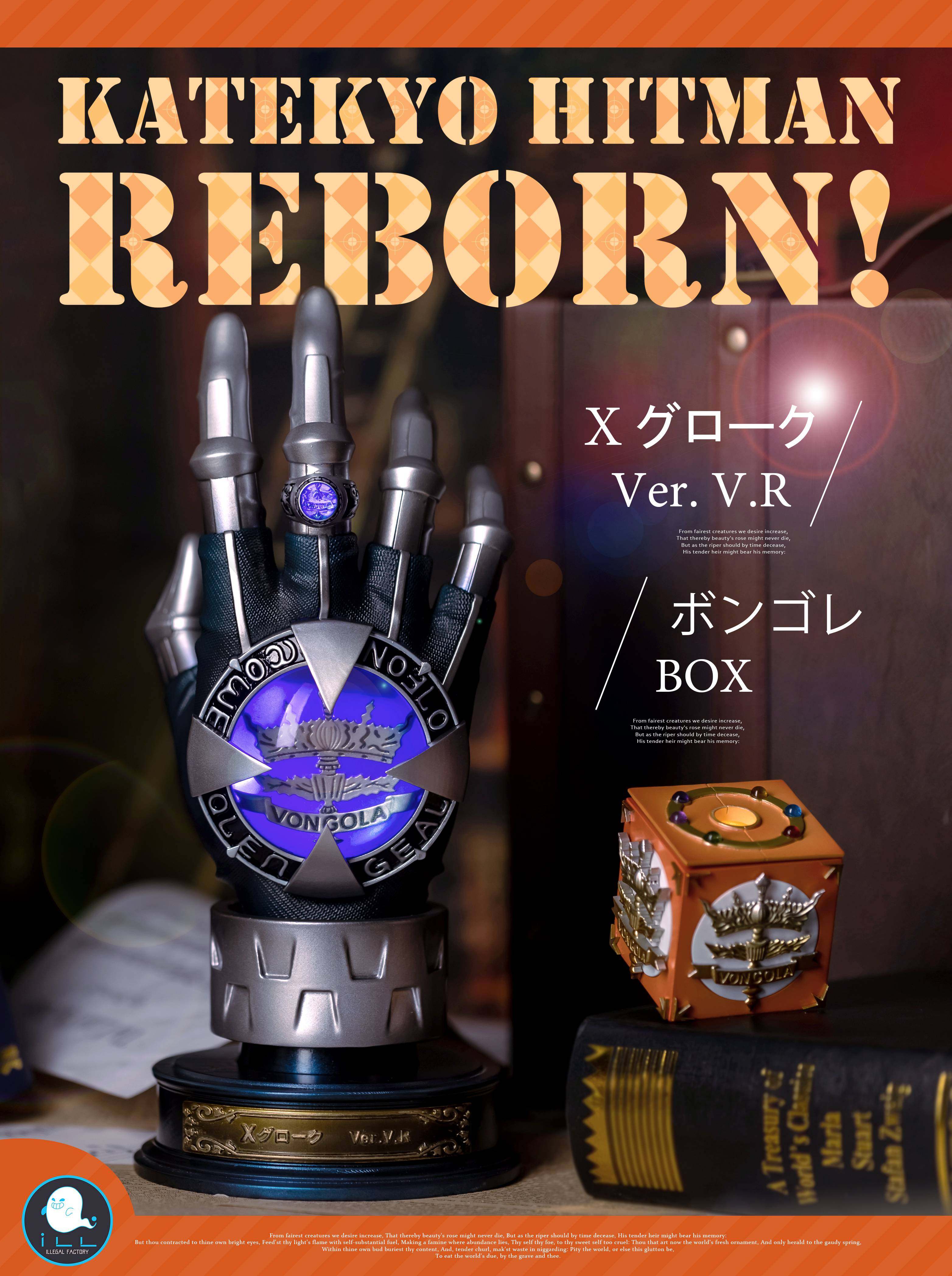 ILL Studio HITMAN REBORN! Tsunayoshi Sawada Glove Resin Statue In