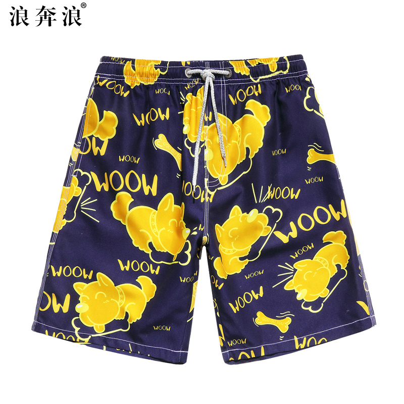 Men's summer shorts trendy sports and leisure five-point pants loose color large pants large size men's beach pants