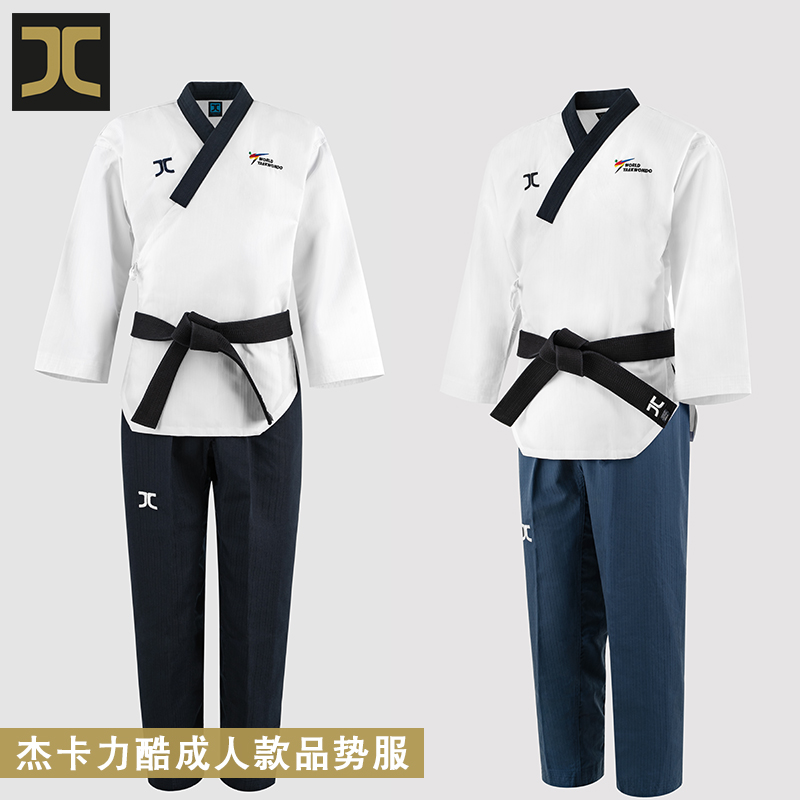 JC Jieka Liku Taekwondo Suit Product Suit Adult Clothes for Men and Women Beginners Training Suit Coaching Suit Customization