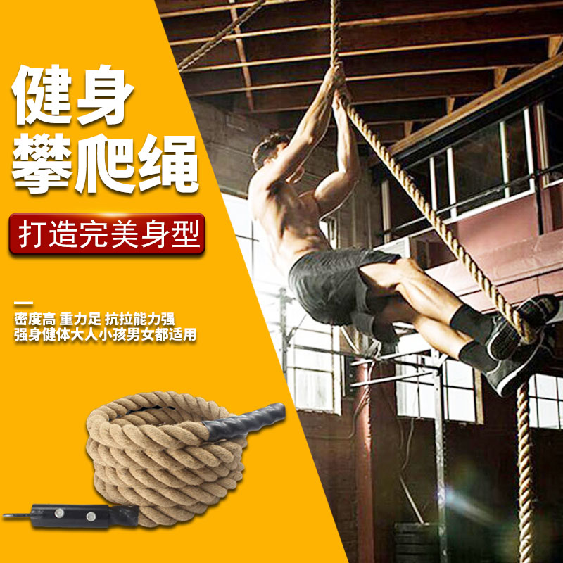 Climbing Rope Jute Climbing Climbing Rope Fire Training Climbing Hemp Rope Home Climbing Rope Fitness Sports Outdoor Rope