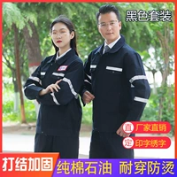 Обновление осени и зимы] Черные сварщики из чистого хлопка подают черный