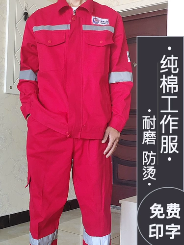 Мужской хлопковый красный демисезонный белый комплект для работы, защита от ожогов