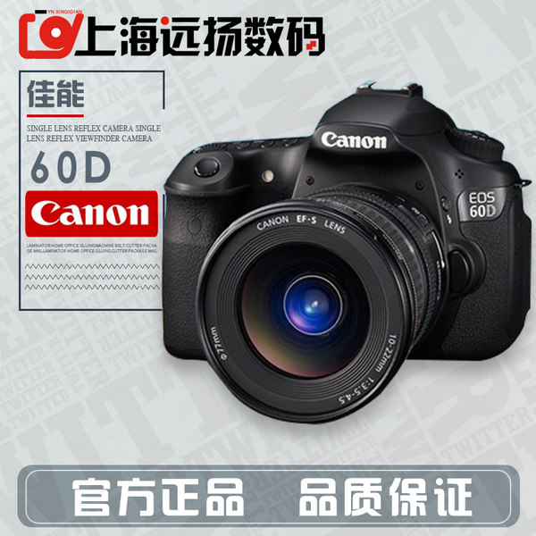 Подержанный канон  60D 70D 80D 90D в конце зеркальные hd цифровой домой путешествие камера фотография