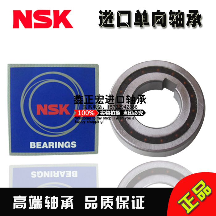 Import NSK unidirectional with internal and external keyway CSK8 CSK10 CSK10 CSK12 CSK17 CSK17 2RS 2RS 2RS