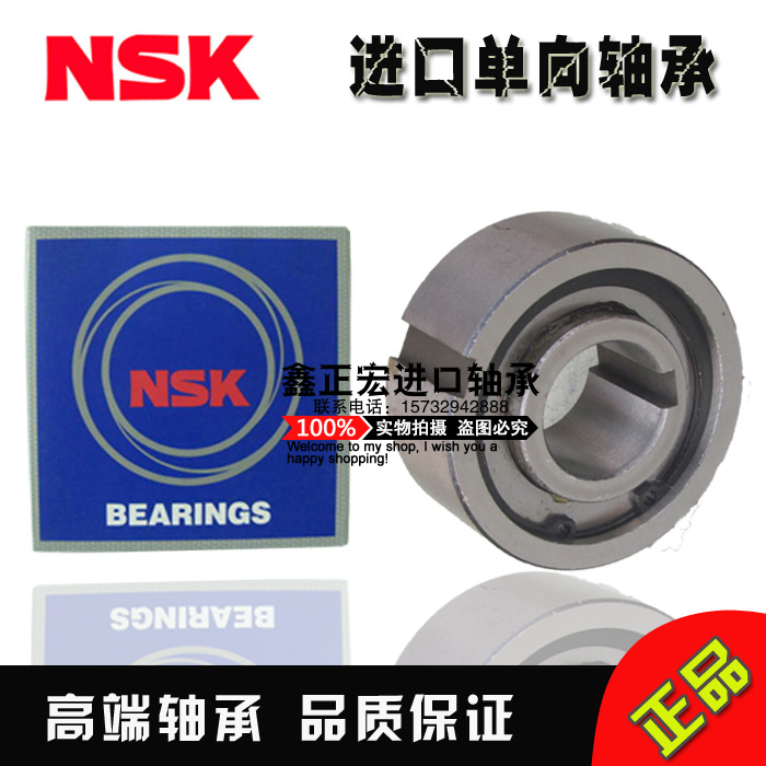 Import NSK unidirectional with internal and external keyway ASNU30 ASNU35 ASNU35 ASNU45 ASNU50 ASNU50 60