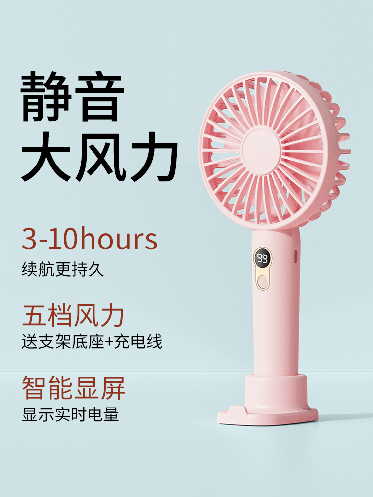 quạt tích điện kangaroo Quạt nhỏ cầm tay usb mini nhỏ im lặng gió cao có thể sạc lại giường ký túc xá cầm tay quạt điện cầm tay văn phòng máy tính để bàn giường học sinh trẻ em cặp đôi du lịch ngoài trời quạt tích 