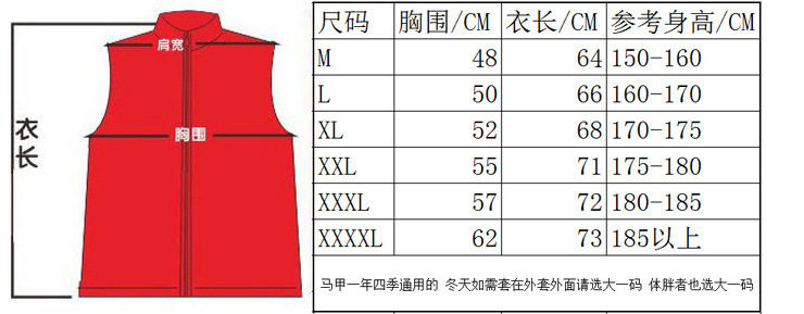 Débardeur sport uniGenre 2015m1 en autre - Ref 539799 Image 10