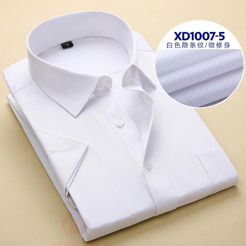Áo sơ mi nam chuyên nghiệp Hàn Quốc dài tay twill đồng bằng thêu tùy chỉnh LOGO cotton giản dị kinh doanh phù hợp với áo sơ mi trắng áo sơ mi nam