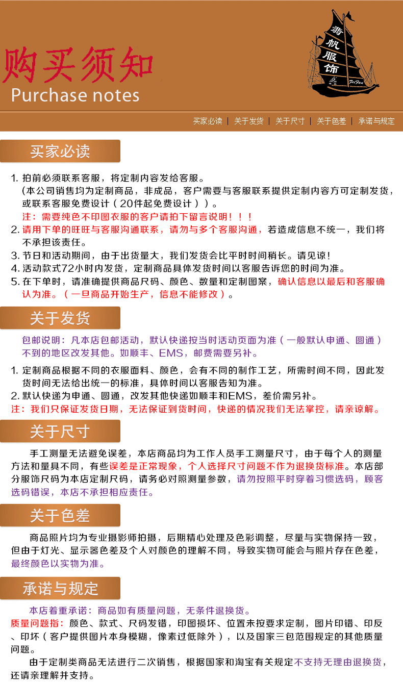 Débardeur sport uniGenre 2015m1 en autre - Ref 539799 Image 22