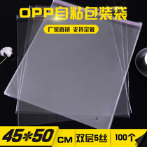opp bag Self-adhesive self-adhesive bag 45 50 packaging bag Clothing packaging bag 100 one piece