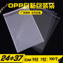 opp bag Self-adhesive self-adhesive bag 24 37 packaging bag Clothing packaging bag 100 one piece