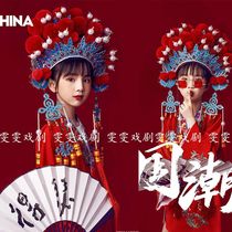 Studio theme children shoot small flower fluff crown seven stars Beijing theatre header of China Fengqiang Guoqiang tide