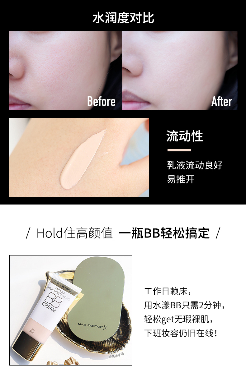 Mật ong Phật Phật Fantasy Mink BB Cream Oil Control Kem che khuyết điểm Giữ ẩm cho làn da sáng lâu và nhẹ kem nền bb cream