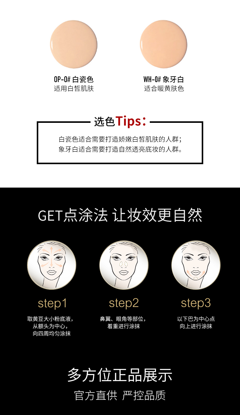 Mật ong Phật Phật Fantasy Mink BB Cream Oil Control Kem che khuyết điểm Giữ ẩm cho làn da sáng lâu và nhẹ kem nền bb cream