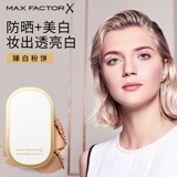 Пудра, база под макияж, тональный крем, контроль жирного блеска, защита от солнца, SPF20