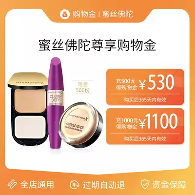 MaxFactor honeyed Buddha official flagship store exclusive shopping gold recharge enjoy discount
