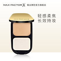 (Official)Max Factor Sheer Smooth Makeup Powder Oil control makeup long-lasting Concealer Powder Oil skin